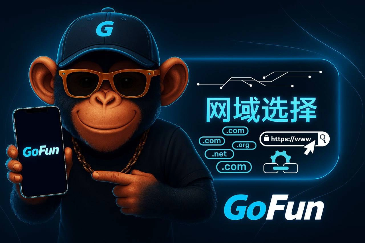 GoFun 全球用戶專用入口